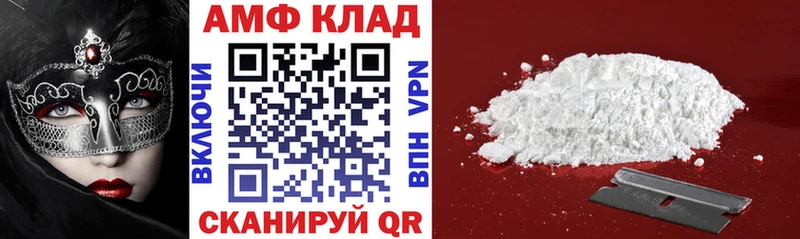 АМФ 98% Нефтегорск