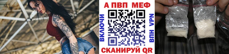где продают наркотики Нефтегорск Alpha-PVP крисы CK