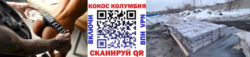наркошоп  Нефтегорск  КОКАИН Боливия 