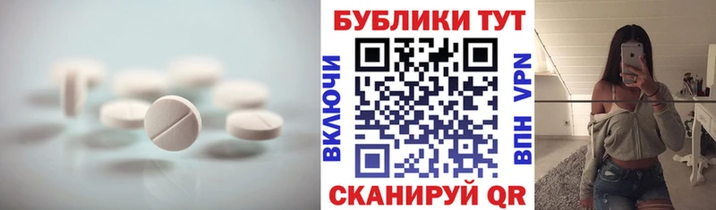 Ecstasy 99%  Нефтегорск 