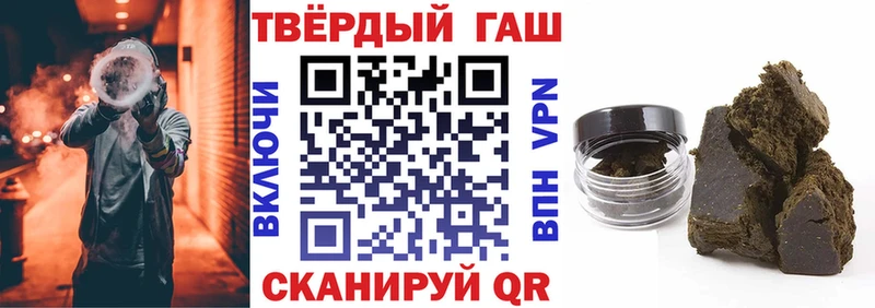 ГАШ гарик Нефтегорск