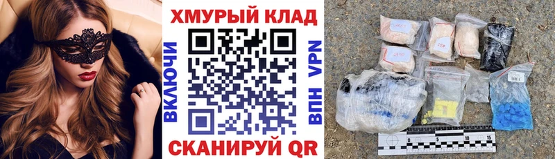 Героин герыч  Нефтегорск 