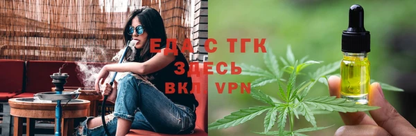 MESCALINE Осташков