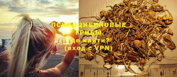 MESCALINE Осташков