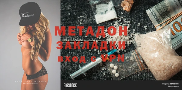 дживик Абаза