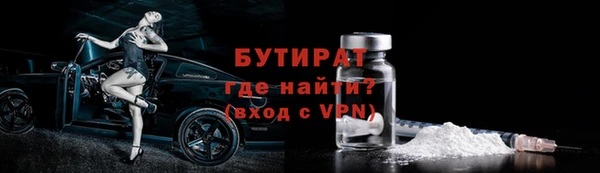 меф Абинск
