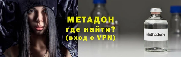меф Абинск