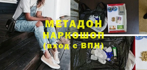дживик Абаза
