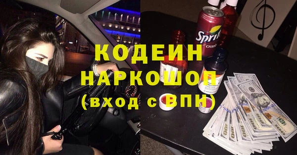 меф Абинск