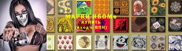 винт Абдулино