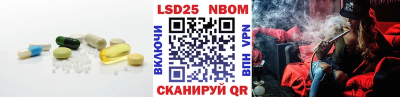 LSD-25 экстази кислота  Нефтегорск 