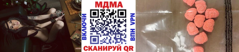 МДМА молли  Нефтегорск 