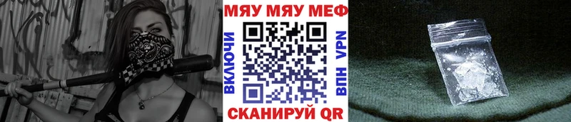 дарнет шоп  Нефтегорск  МЯУ-МЯУ mephedrone 