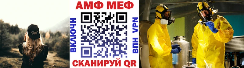 Метамфетамин пудра наркота Нефтегорск