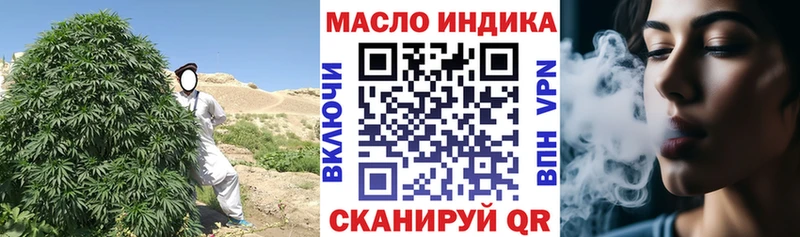 ТГК гашишное масло  Нефтегорск 