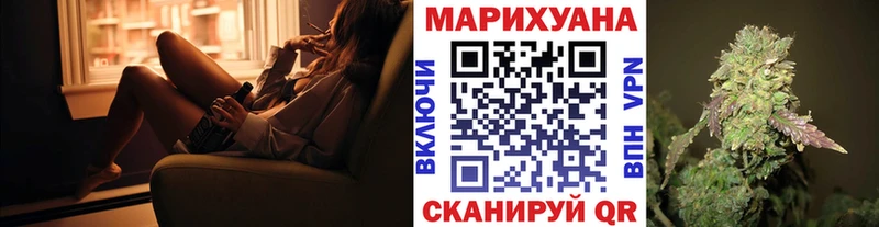 МАРИХУАНА сатива Нефтегорск